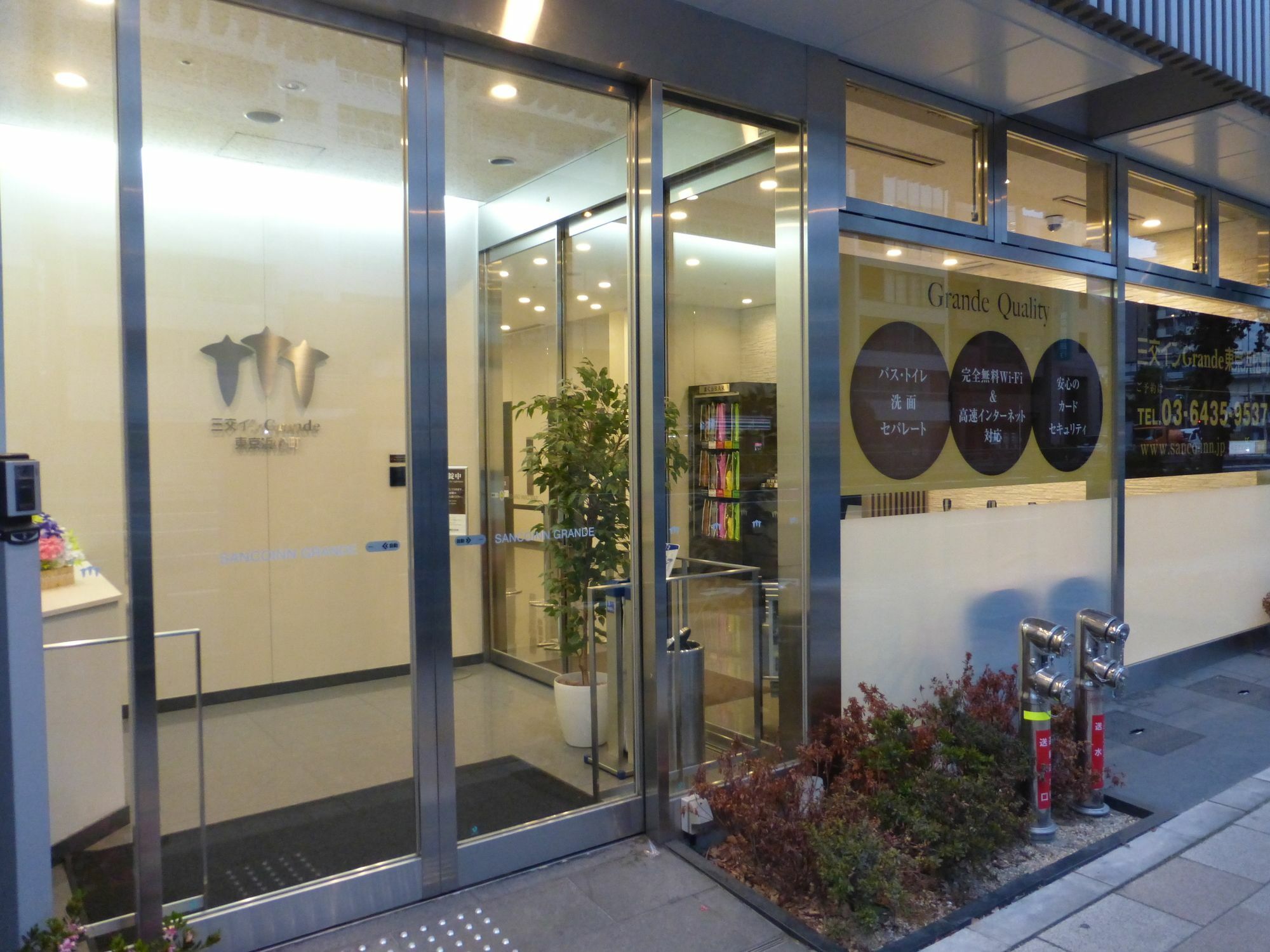 Sanco Inn Grande Tokyo Hamamatsucho Kültér fotó